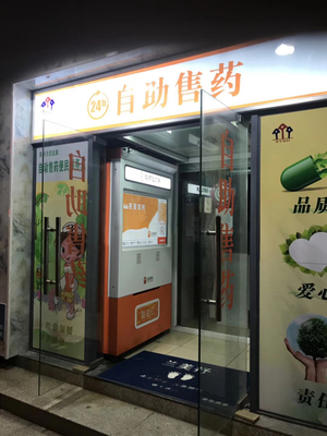 OEM Modern Intelligent Pharmacy Vending Machine Kios Akseptor Tunai 24 Jam